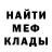 МЕТАДОН мёд GavVP