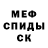 Метадон VHQ Mars Latinos