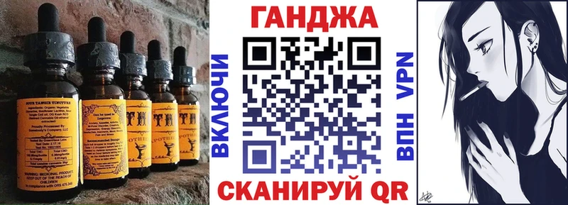 Canna-Cookies конопля Новоржев