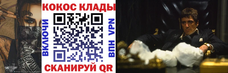 Cocaine Fish Scale  Новоржев 