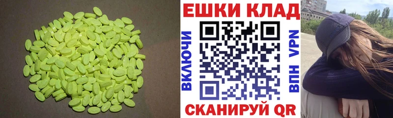 маркетплейс официальный сайт  Новоржев  ЭКСТАЗИ VHQ 