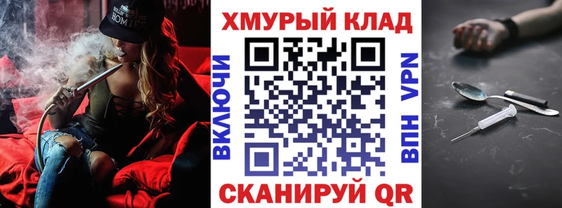Героин гречка  Новоржев 
