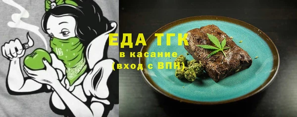 первитин Баксан