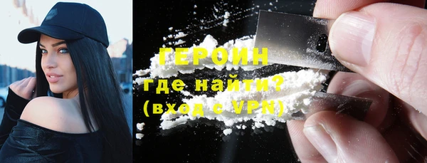 ALPHA-PVP Балабаново