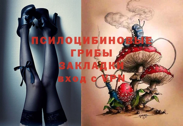 первитин Баксан