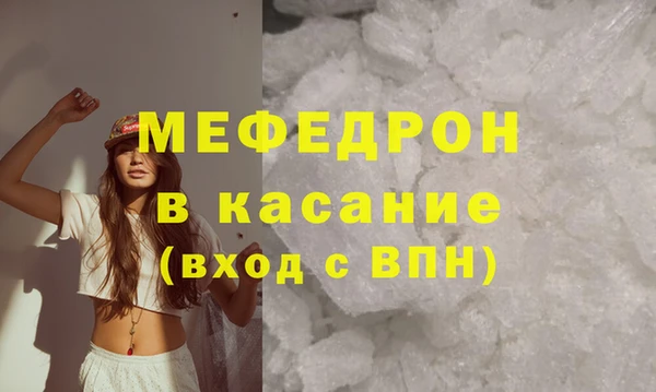 ALPHA-PVP Балабаново