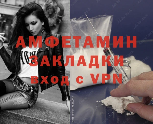 винт Балахна