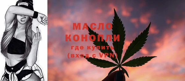 ALPHA-PVP Балабаново