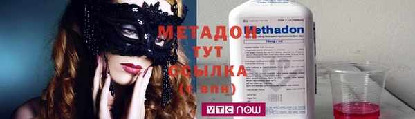 первитин Баксан