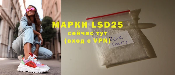 ALPHA-PVP Балабаново
