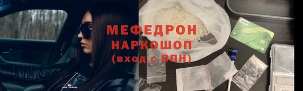 первитин Баксан