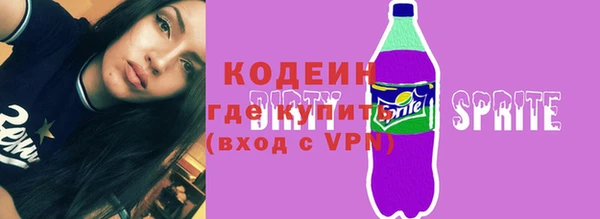 первитин Баксан