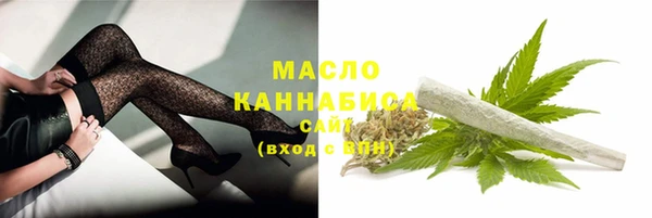 альфа пвп VHQ Армянск