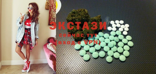 винт Балахна