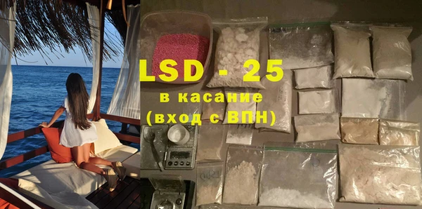 винт Балахна
