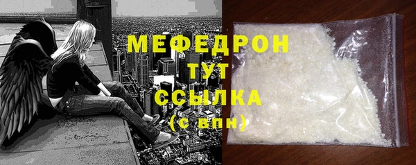винт Балахна