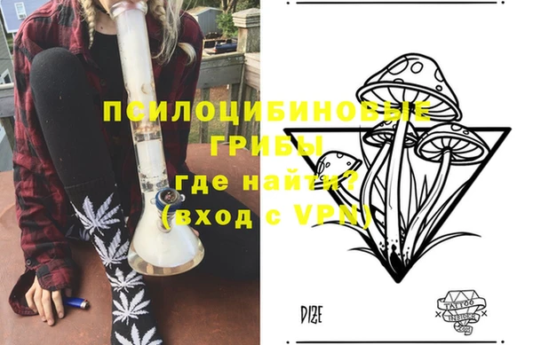 ALPHA-PVP Балабаново