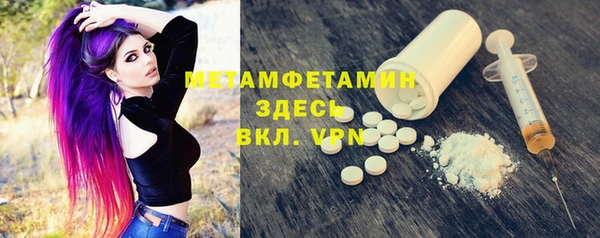 первитин Баксан