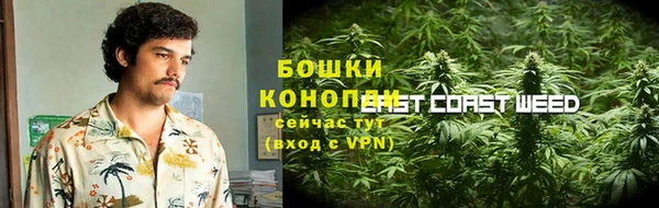 ALPHA-PVP Балабаново