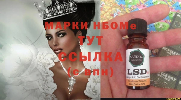 винт Балахна