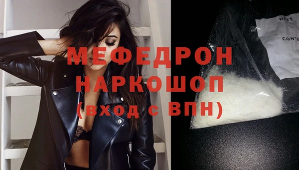 винт Балахна