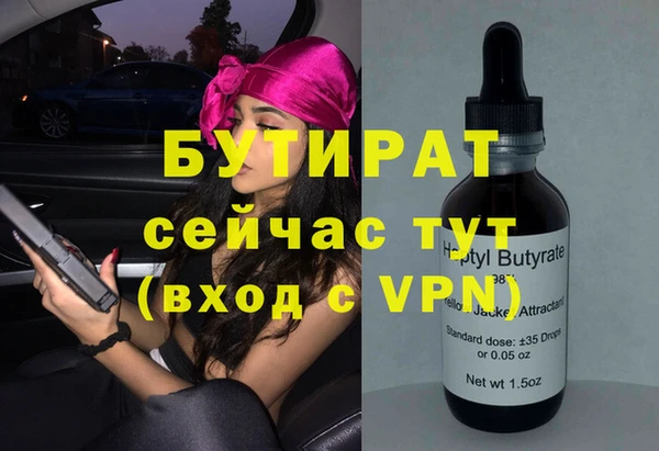 винт Балахна