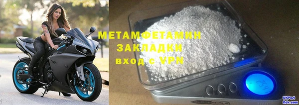 первитин Баксан