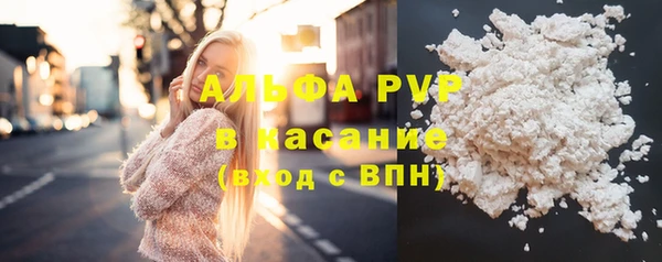 винт Балахна