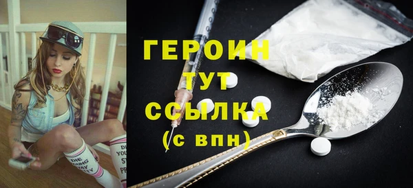 ALPHA-PVP Балабаново