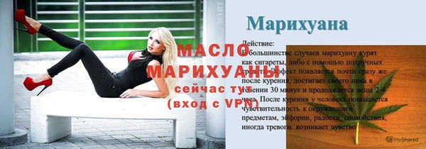 ALPHA-PVP Балабаново