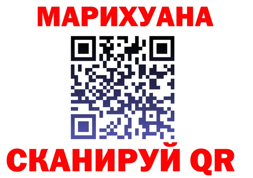 ГАШ 40% ТГК ТОР площадка OMG Новоржев