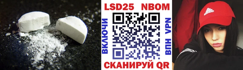 мега онион  Новоржев  ЛСД экстази ecstasy 