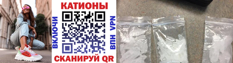 МЯУ-МЯУ VHQ  магазин продажи наркотиков  Новоржев 