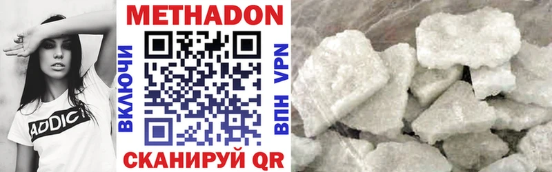 МЕТАДОН мёд  сколько стоит  Новоржев 