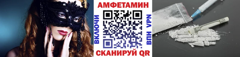 купить   Новоржев  мориарти состав  МЕТАМФЕТАМИН мет 