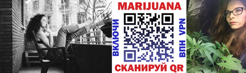 Канабис SATIVA & INDICA  Новоржев 